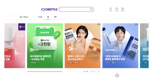 CJ Onstyle interface
